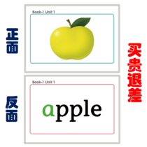 Double-sided Oxford natural spelling English words big card over plastic teaching teaching aids Oxford Phonics