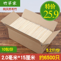 Barbecue bamboo sticks 15cm*2 0mm sauce cake chicken fillet grilled sausage hot dog stinky tofu skewers Bamboo sticks one-time sign