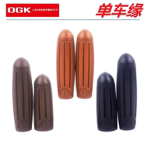 Japanese OGK handle set retro bicycle bicycle handle Japanese car dead speed city car grip cover