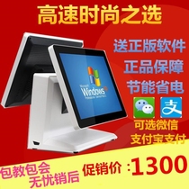15 inch cash register POS cash register machine touch single double screen supermarket all-in-one catering clothing ordering milk tea baking