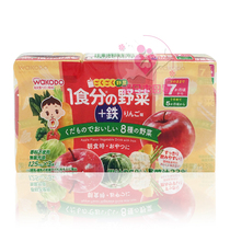 (Supplement) wakodo Wakodo 8 kinds of vegetable juice 125mlx3 cans from 7 months