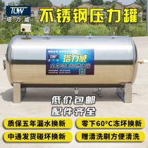 Horizontal tower-free water supply appliances Domestic stainless steel pressure tank fully automatic water supply tap water booster water tower suction