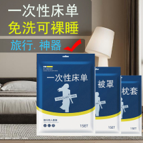 One-time girls stay in hotels travel supplies short travel Sanya tourist artifacts out-of-door washing bags