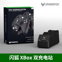 Microsoft XBOXONE Xbox Series S X Flash Fox official original handle charging station
