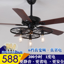 American retro industrial fan lamp ceiling fan lamp restaurant bedroom frequency conversion mute simple household with remote control chandelier