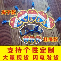 Kindergarten pupils PVC armband duty student Mark duty monitor group leader small teacher class cadre armband