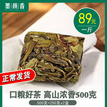 2021 New Tea Super Zhangping Narcissus Tea 500g Luzhou-flavor Oolong Tea Orchid Hand-made Tea Cake Selection