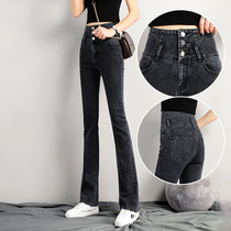 Small trumpet jeans women high waist slim 2021 new autumn elastic wide legs small micro horn pants