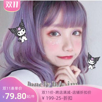 (Bluffing artifact) fish home * New wig head black girl micro gradient medium long curly hair matte