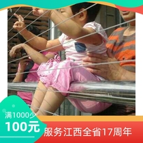 Jiangxi Nanchang anti-child children fall balcony bay window invisible protection anti-theft net window fence service Nanchang 16 years