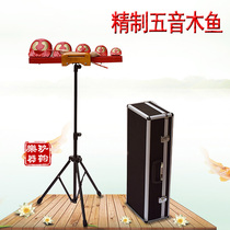 Professional band five-tone wooden fish with shelf 5-tone wooden fish Bangzi multi-tone set with bracket aluminum alloy box wooden fish