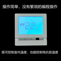 D-8D household electronic LCD thermostat 25A electric heating temperature controller electric floor heating temperature control switch