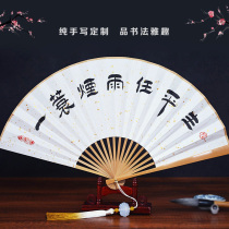 Chinese ancient wind jade bamboo folding fan calligraphy inscriptions customized Deyun social Han clothes men and women playful paper fan flow Su fan pendant