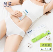 Jane soft disposable underwear men and women travel cotton portable underwear hotel sanitary underwear 10 separate packaging