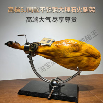 Spanish Ham Special Shelf Marble Base 360 Degrees Swivel 5J Whole Leg Slice With Knife Stainless Steel Frame