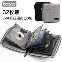 Car CD bag home DVD movie childrens early education CD storage bag PS4 game CD storage bag