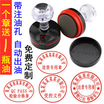 Seal engraved logo seal custom-made round seal Oval shipping delivery seal controlled document seal production