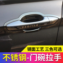 Volkswagen 12-21 new Steng stainless steel door bowl handle car exterior modification accessories special door handle stickers