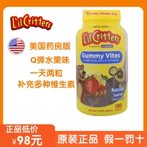 American Ligui lilcritters Bear sugar Childrens complex multivitamin baby gummy QQ Sugar 190 capsules