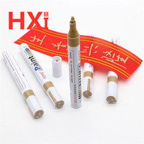 Hua Xi paint pen Gold Pen banner writing blessing gold word opening flower basket writing pen paint brush flower shop supplies