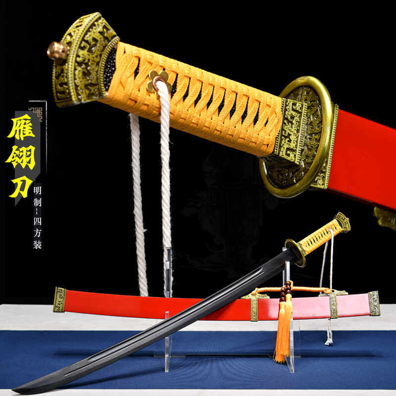 雁翎刀-雁翎刀促销价格、雁翎刀品牌- 淘宝