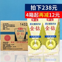 Weiyi Gold Diamond with creamy fat cream and fat mixed cream cake decorating mousse sweet cream 907g * 12 bottles