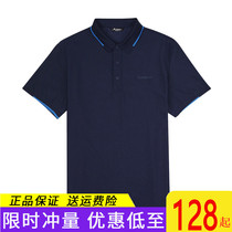 Pathfinder POLO shirt mens T-shirt spring and summer outdoor quick-drying elastic function short-sleeved top men TAJJ81258