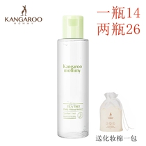 Kangaroo mother pregnant women makeup remover for pregnant women gentle refreshing deep cleansing makeup remover skin care