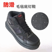 Case kase mid-tube non-slip sea rock fishing spikes felt bottom fishing shoes creek shoes climbing reef spikes waterproof spike boots