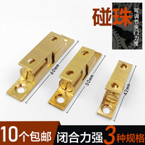 Pure copper wardrobe door suction lock door bumper buckle Kitchen cabinet door accessories Copper touch bead suction lock door buckle door bumper