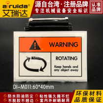 High quality rotation Note: Do not reach your hand into the warning label Safety warning sign English logo DI-M011