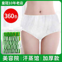 Disposable panties thickened unisex sauna beauty salon bath center sweat steam non-woven paper panties no-wash