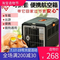 Alice air box Dog cat cage Portable pet transport Alice dog air foldable consignment box