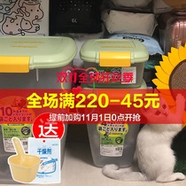 Alice dog food cat grain bucket Alice pet grain storage bucket sealed moisture-proof box large storage box 10KG