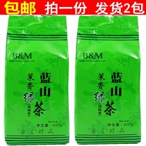 2 bags of Blue Mountain selection jasmine green tea 600gx2 bag Green Tea Jasmine tea tea shop special tea