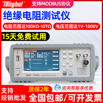 Tonghui TH2683A B type Insulation Resistance Tester digital display high precision Resistance Tester Programmable sequence