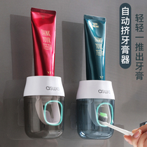 Micro-net Automatic toothpaste squeezer wall-mounted non-hole-free squeezing toothpaste artifact childrens suit press type