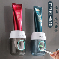 Micro-net Automatic toothpaste squeezer wall-mounted non-hole-free squeezing toothpaste artifact childrens suit press type