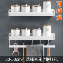 Removable and washable white space aluminum kitchen condiment storage rack kitchen and bathroom rack wall-mounted seasoning rack-free punching
