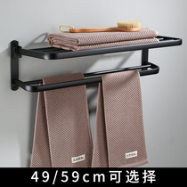 Black toilet towel rack space aluminum shelf European towel rack bathroom pendant set non-perforated