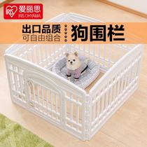 Love Rieth Indoor Dog Cage Fencing Style Dogs Fence Pet Cage Teddy Guard Rail Small And Medium Dog Alice