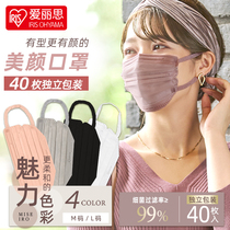 Love Lithmask Broadband not Loeear disposable Three-layer white Women Summer Beauty Breathable Adults Independent Packaging