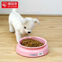 Love Rieth Japan Pets Cat Cat Food Basin Dogs Cat Food Bowls Dogs Cat Bowls Rice Basin Anti-Overturning Plastic Food Bowl