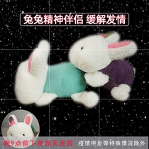 Rabbit Rabbit Clap Rabbit Doll Hair Eroy Period Toy Plush Doll Emulation Companion Partner Decorate Small Pamper