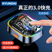 Car Bluetooth receiver 5 0 damage mp3 playlit cigarette lighting automobile supplies multi - function music charger fast charge