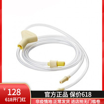 Virtue Lotte Accessories (Medela) Rhyme Breast Pump Suction Miller Accessories Sonata Rhyme Suction Miller Catheter