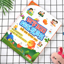 Literacy points children children early education machines audio books fingers reading pens learning educational toys for men and women