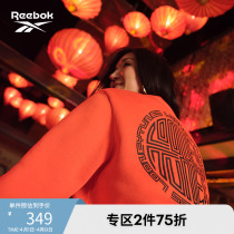 Reebok sharp steps hand in Looney Tunes joint series of men and women HG1516 embroidered elements pattern necropolis