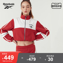 Reebok Reebok Official Womens H25629oioi Joint Academy Wind Basketball Tennis Style Classic Jacket