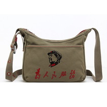 Service for the people A retro bag for men 2022 Red Army Liberation Postbag nostalgia Classic men and women kits Canvas Bag bag